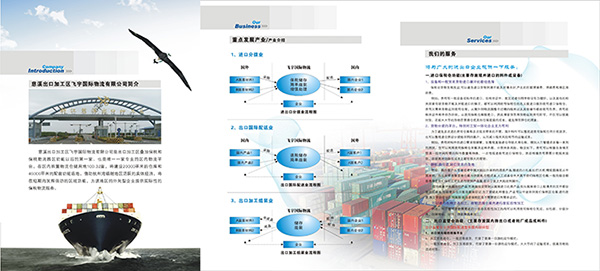 锟斤拷锟斤拷页2-2.jpg 锟斤拷锟斤拷页2-2.jpg