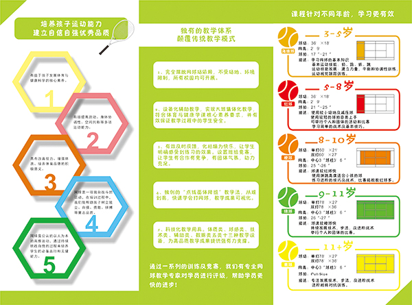 微信图片_20191227151042.jpg 微信图片_20191227151042.jpg