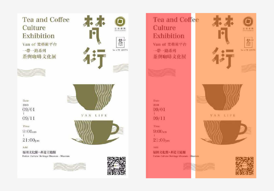 巧用构图知识-设计不再套版 巧用构图知识-设计不再套版