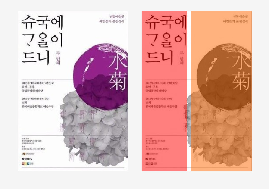 巧用构图知识-设计不再套版 巧用构图知识-设计不再套版