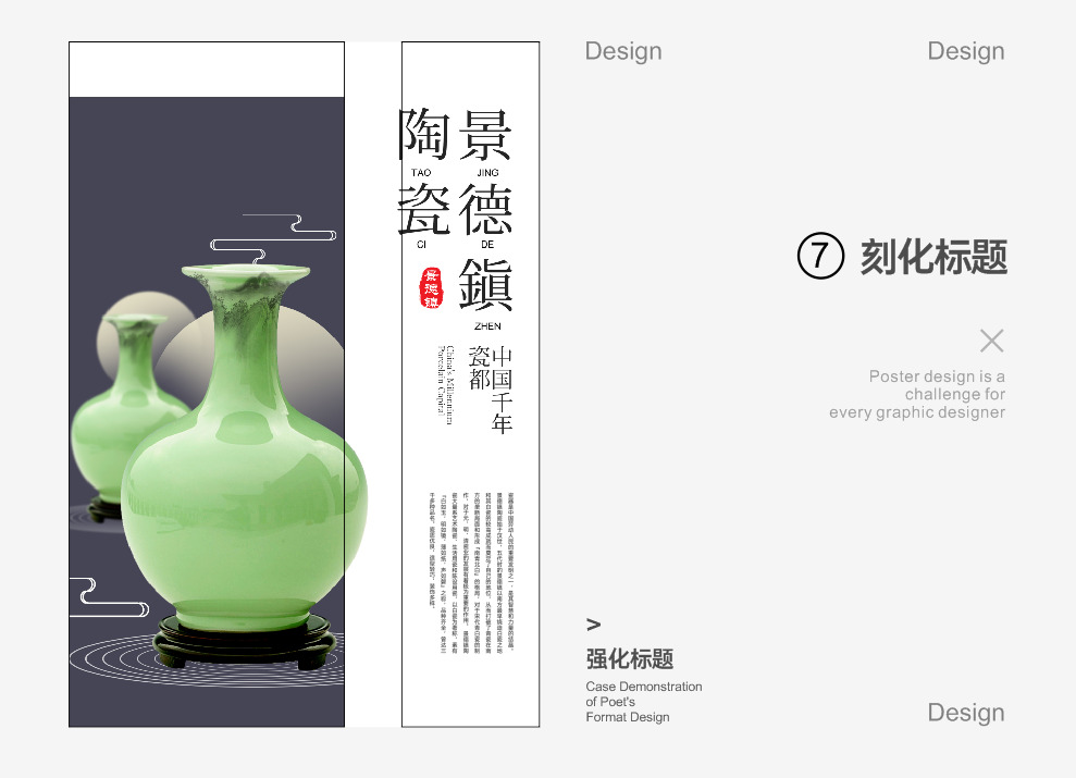 巧用构图知识-设计不再套版 巧用构图知识-设计不再套版