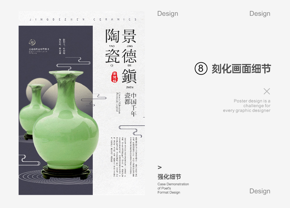 巧用构图知识-设计不再套版 巧用构图知识-设计不再套版