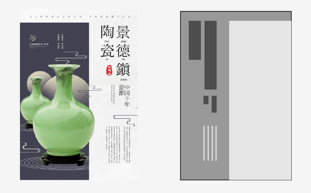 巧用构图知识-设计不再套版 巧用构图知识-设计不再套版