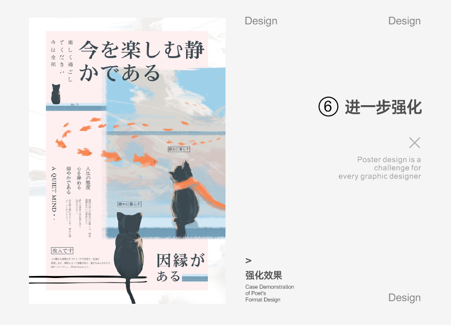 巧用构图知识-设计不再套版 巧用构图知识-设计不再套版
