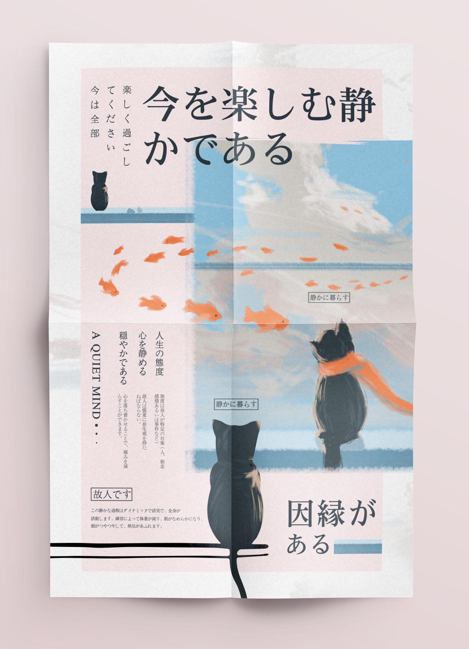 巧用构图知识-设计不再套版 巧用构图知识-设计不再套版