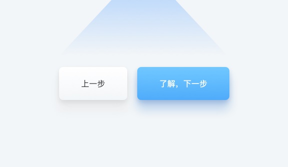 这样设计光影轻拟物,想不脱颖而出都难!