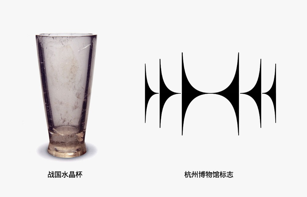 形神兼具,时尚典雅!杭州博物馆全新LOGO发布 形神兼具,时尚典雅!杭州博物馆全新LOGO发布