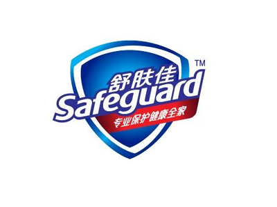 舒肤佳.jpg 舒肤佳.jpg