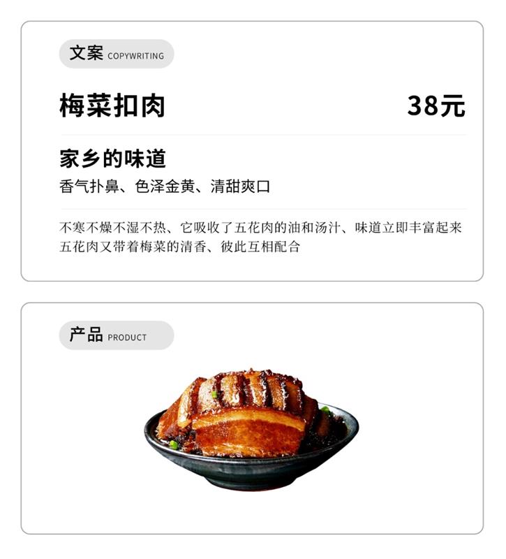 手工感美食海报怎么设计?原来这么简单! 手工感美食海报怎么设计?原来这么简单!