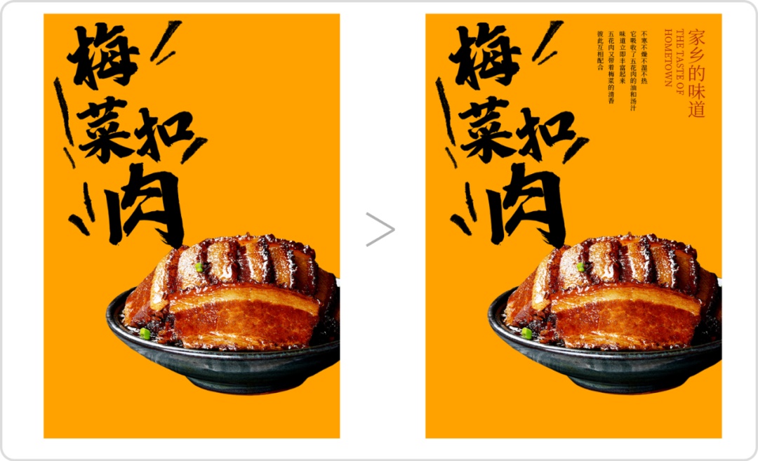 手工感美食海报怎么设计?原来这么简单! 手工感美食海报怎么设计?原来这么简单!