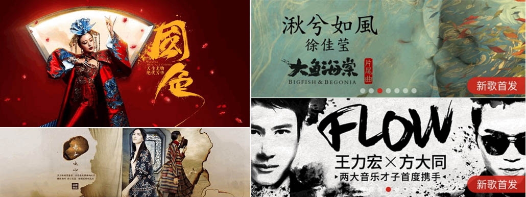 玩转9种最常见的Banner设计风格 玩转9种最常见的Banner设计风格