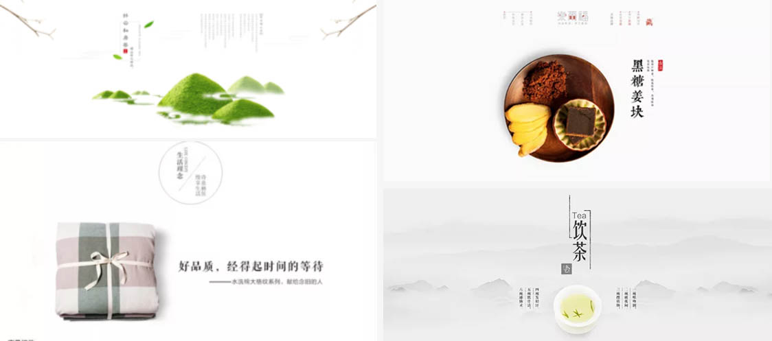 玩转9种最常见的Banner设计风格 玩转9种最常见的Banner设计风格