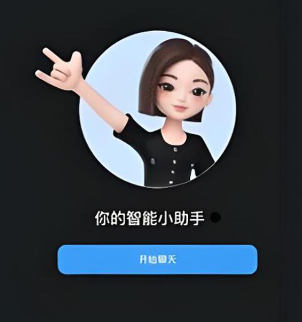 QQ截图20250225133612.jpg